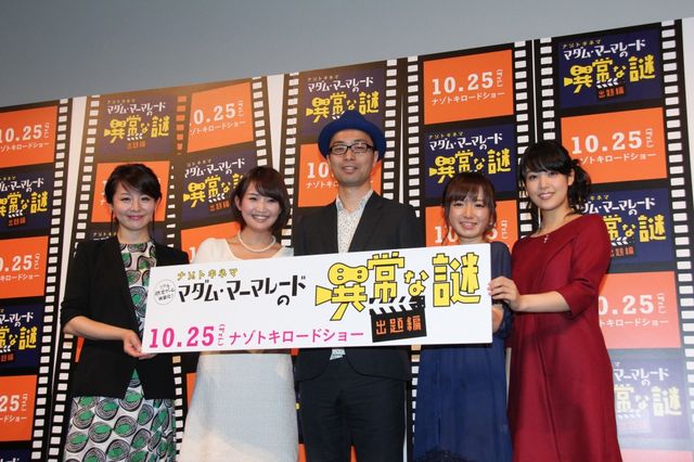 大橋アナ、脳梗塞からの復帰を笑顔で報告「再発の心配はほぼゼロ」　画像ギャラリー（5枚目）