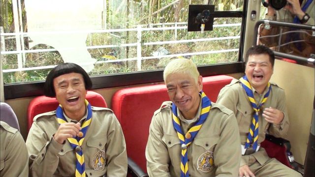 「ガキ使」人気企画「絶対に笑ってはいけない」より（4枚目）