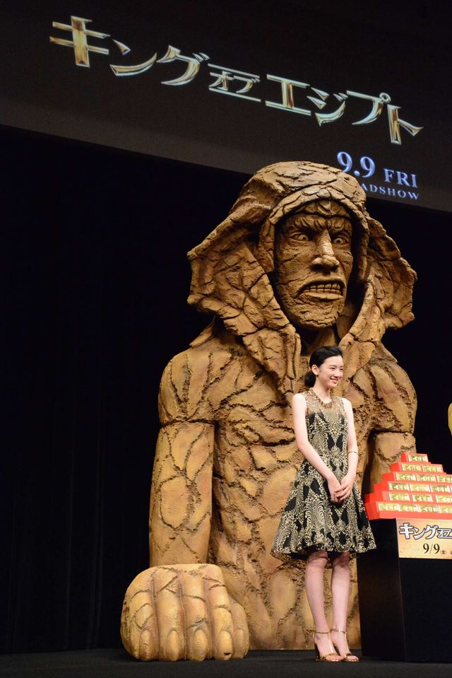 キスマイ玉森＆永野芽郁、1億円ピラミッドに驚愕ッ！『キング・オブ・エジプト』イベントフォトギャラリー（8枚目）