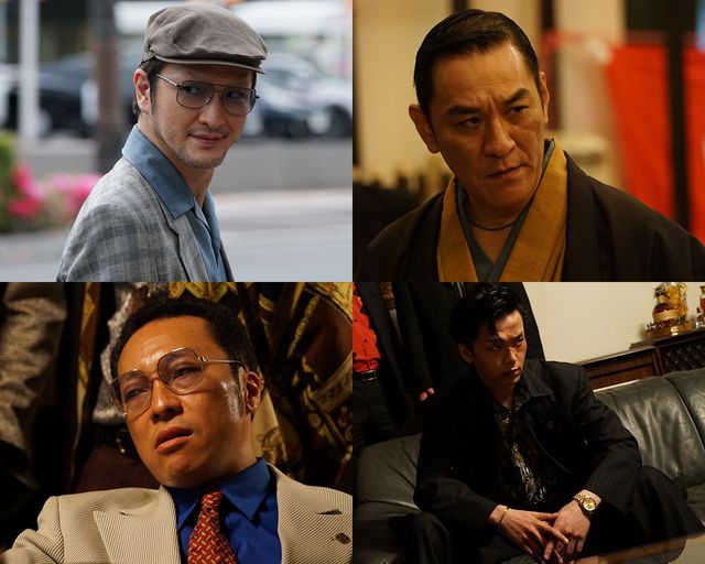 中村獅童・ピエール瀧・音尾琢真・中村倫也『孤狼の血』新キャスト（5枚目）