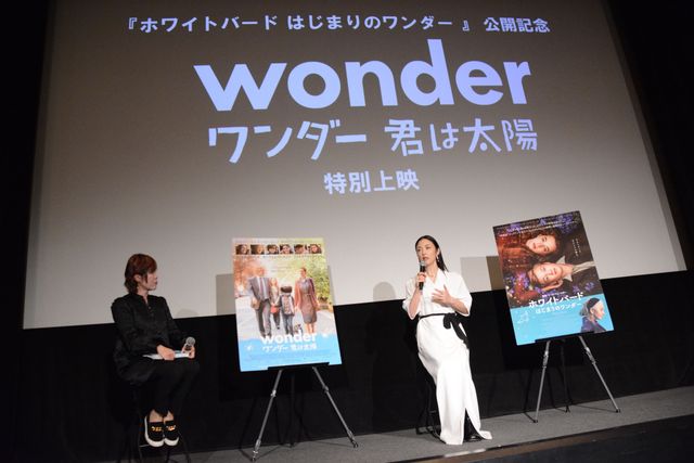 MEGUMI、全身白のドレス姿が美しい！映画『ワンダー　君は太陽』再上映記念トークショー（4枚目）
