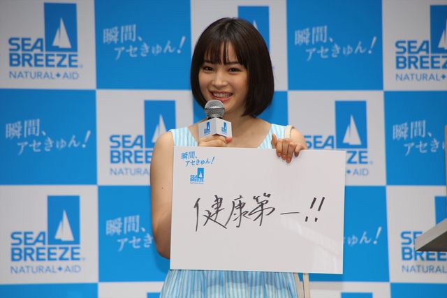 広瀬すず、高校卒業後も制服に意欲「まだまだ」（7枚目）