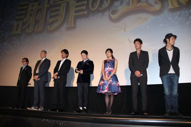 映画『謝罪の王様』初日舞台あいさつフォトギャラリー（3枚目）