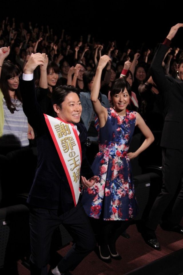 映画『謝罪の王様』初日舞台あいさつフォトギャラリー（24枚目）