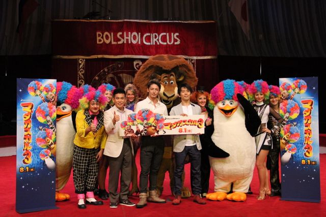 映画『マダガスカル3』＆ボリショイサーカスコラボイベント写真ギャラリー（18枚目）