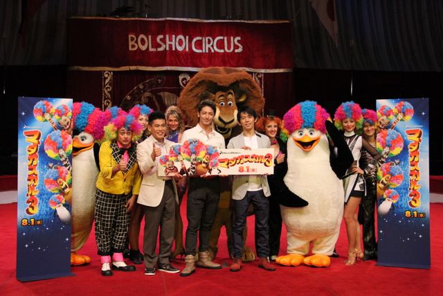 映画『マダガスカル3』＆ボリショイサーカスコラボイベント写真ギャラリー（19枚目）
