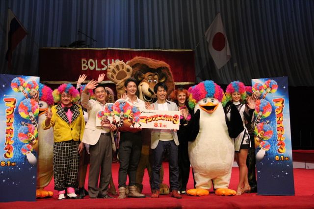 映画『マダガスカル3』＆ボリショイサーカスコラボイベント写真ギャラリー（21枚目）