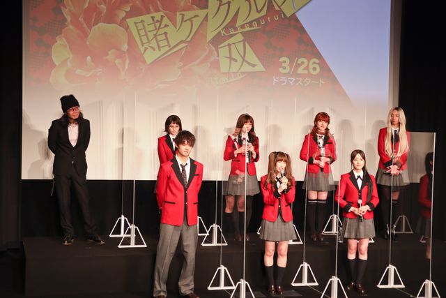 森川葵＆佐野勇斗ら集結！「賭ケグルイ双（ツイン）」ドラマ完成報告＆LINE LIVE 生配信イベント（18枚目）