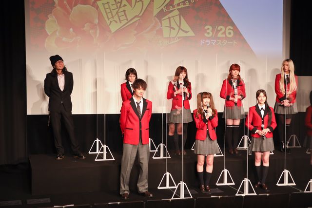 森川葵＆佐野勇斗ら集結！「賭ケグルイ双（ツイン）」ドラマ完成報告＆LINE LIVE 生配信イベント（19枚目）