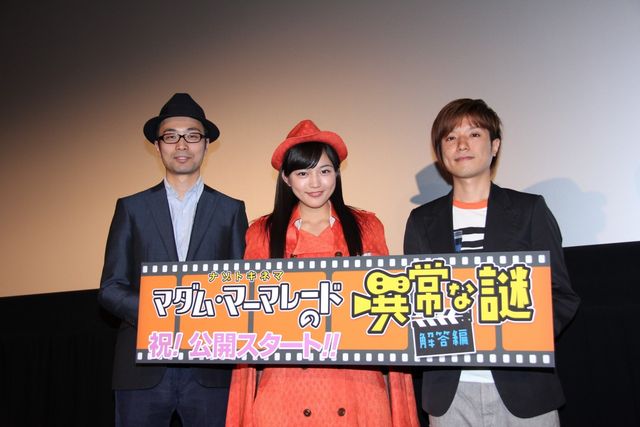 ドラマ苦戦中の川口春奈、ファンの温かさに涙！『マダム・マーマレードの異常な謎 【解答編】』初日舞台あいさつ（9枚目）