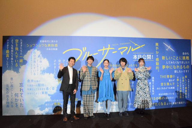 堀田真由が声優初挑戦！『ブルーサーマル』初日舞台あいさつ（8枚目）