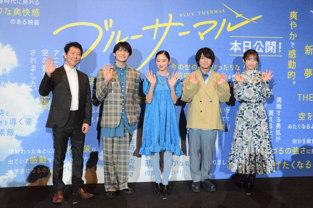 堀田真由が声優初挑戦！『ブルーサーマル』初日舞台あいさつ（9枚目）