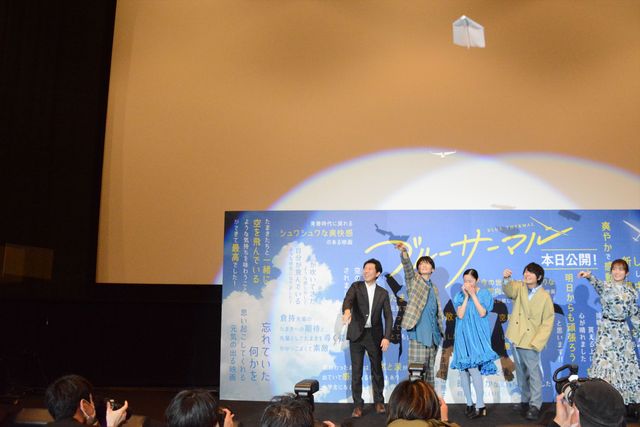 堀田真由が声優初挑戦！『ブルーサーマル』初日舞台あいさつ（12枚目）