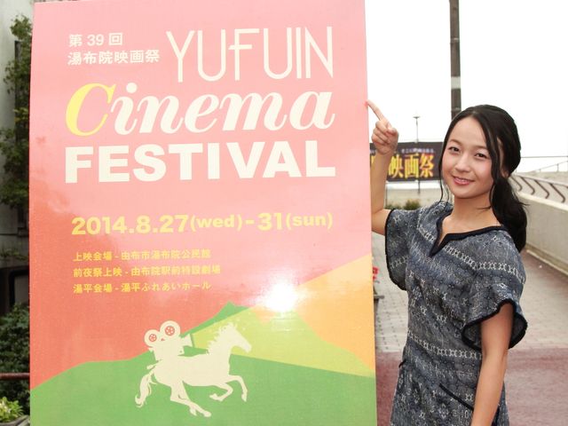 キム・コッビ＠湯布院映画祭フォトギャラリー：フォトギャラリー