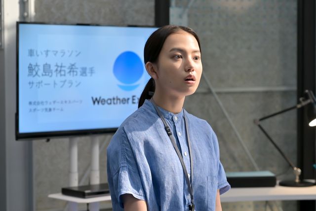 鮫島は弱点の克服に挑む…「おかえりモネ」第61回（2枚目）