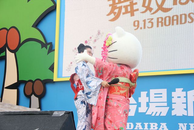 キティちゃんがハッスル！『舞妓はレディ』スペシャルステージ写真ギャラリー：フォトギャラリー