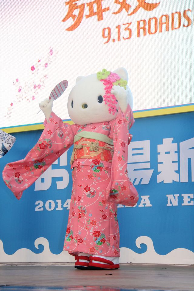 キティちゃんがハッスル！『舞妓はレディ』スペシャルステージ写真ギャラリー（2枚目）