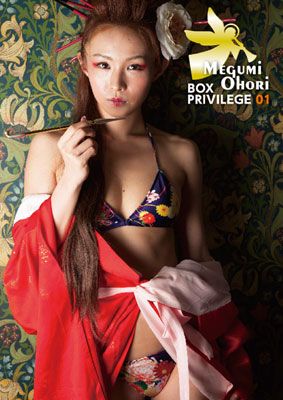 「プロデュース・リミテッド『大堀恵』ファースト・トレーディングカード」特典カードギャラリー：フォトギャラリー