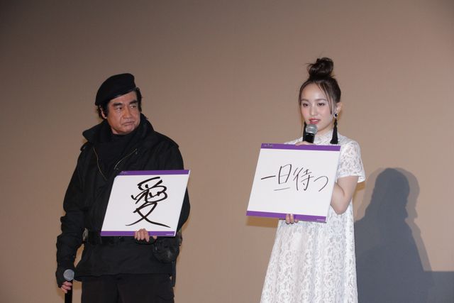 ももクロ百田夏菜子＆藤岡弘、ブラックパンサーポーズ！（11枚目）