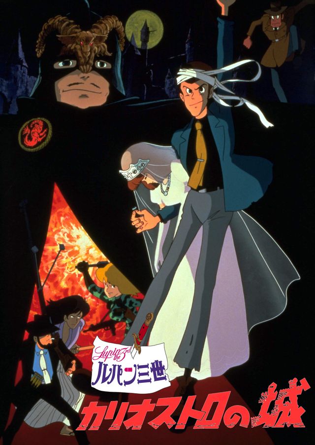 『涼宮ハルヒの消失』も！ 「もう1度見たい」アニメーション映画特集上映（3枚目）