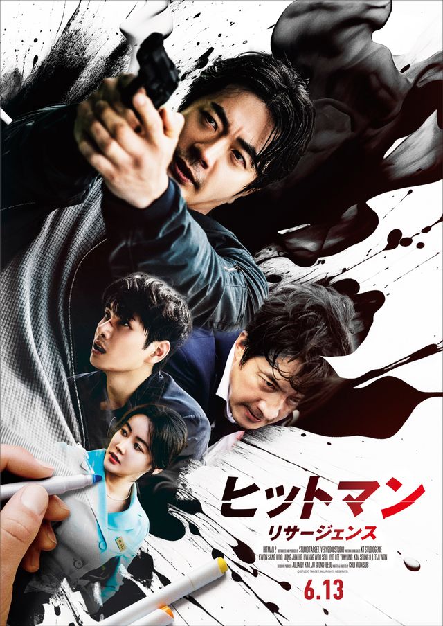 ティザービジュアルも公開!