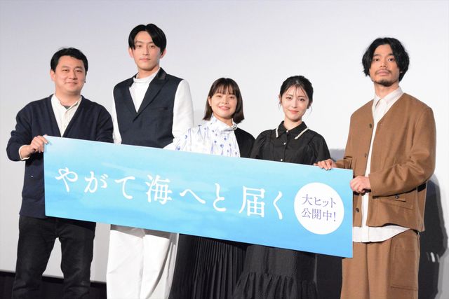 浜辺美波＆杉野遥亮、岸井ゆきのの衝撃回答にビックリ！『やがて海へと届く』公開記念舞台あいさつ（10枚目）