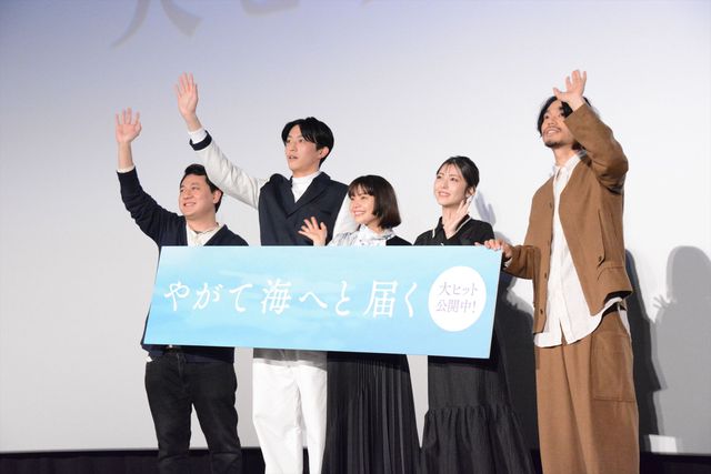 浜辺美波＆杉野遥亮、岸井ゆきのの衝撃回答にビックリ！『やがて海へと届く』公開記念舞台あいさつ（13枚目）