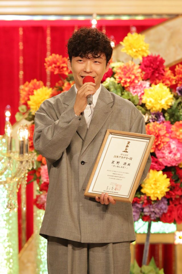 星野源のハニカミ笑顔！話題賞受賞に喜び（4枚目）