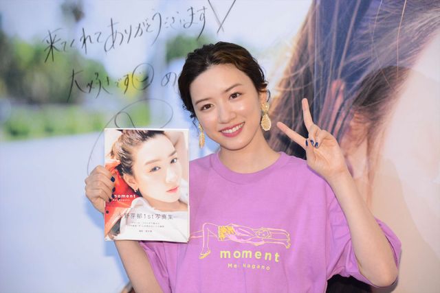 永野芽郁、笑顔がキュート！1st写真集「moment」発売記念イベント（2枚目）