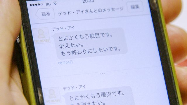 映画『いのちの深呼吸』劇中カット（4枚目）