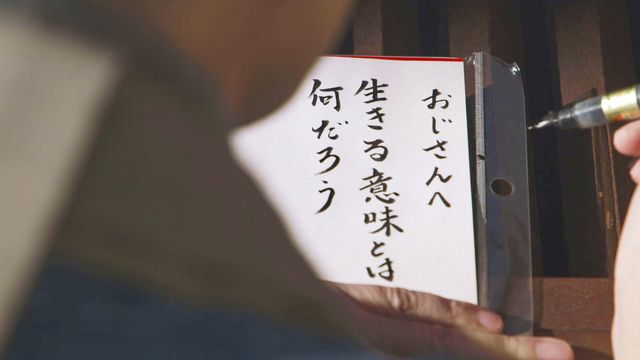 映画『いのちの深呼吸』劇中カット（9枚目）