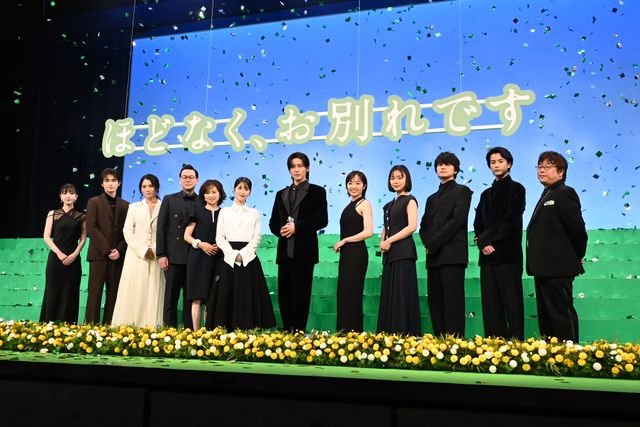 浜辺美波＆目黒蓮ら豪華キャスト集結！『ほどなく、お別れです』完成披露舞台あいさつ：フォトギャラリー