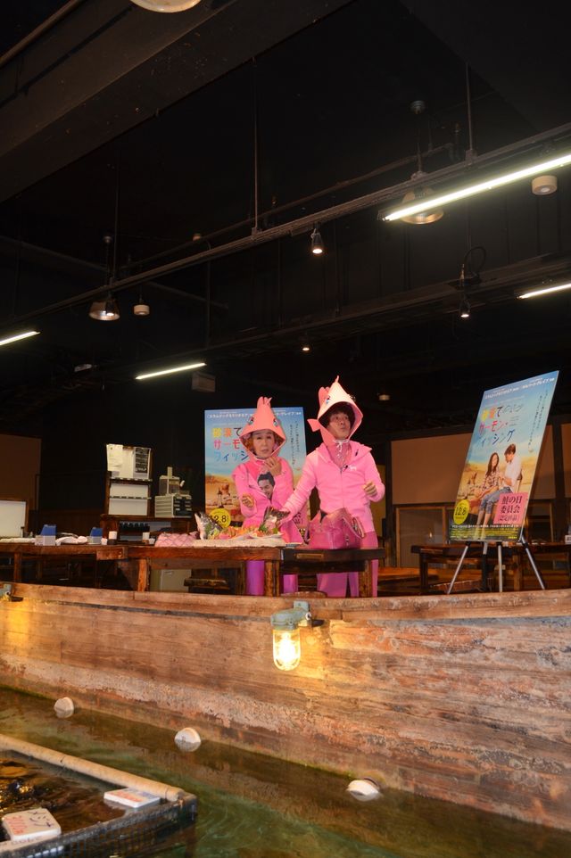 林家ペー＆パー子夫妻、ダジャレ連発で「鮭の日委員会認定映画」をアピール！　画像ギャラリー：フォトギャラリー