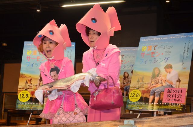 林家ペー＆パー子夫妻、ダジャレ連発で「鮭の日委員会認定映画」をアピール！　画像ギャラリー（3枚目）