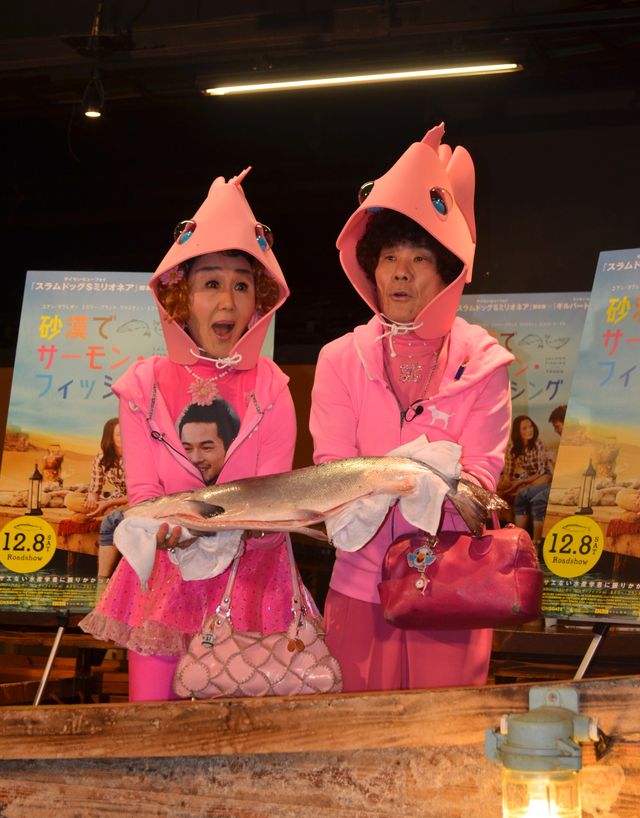 林家ペー＆パー子夫妻、ダジャレ連発で「鮭の日委員会認定映画」をアピール！　画像ギャラリー（4枚目）
