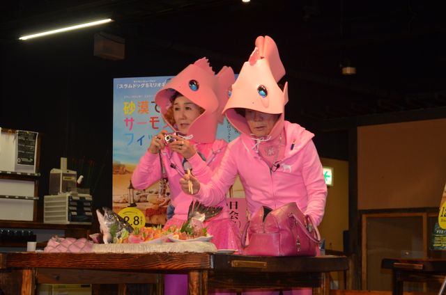 林家ペー＆パー子夫妻、ダジャレ連発で「鮭の日委員会認定映画」をアピール！　画像ギャラリー（6枚目）