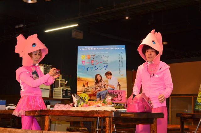 林家ペー＆パー子夫妻、ダジャレ連発で「鮭の日委員会認定映画」をアピール！　画像ギャラリー（7枚目）