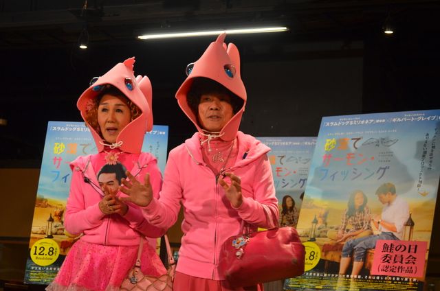 林家ペー＆パー子夫妻、ダジャレ連発で「鮭の日委員会認定映画」をアピール！　画像ギャラリー（8枚目）