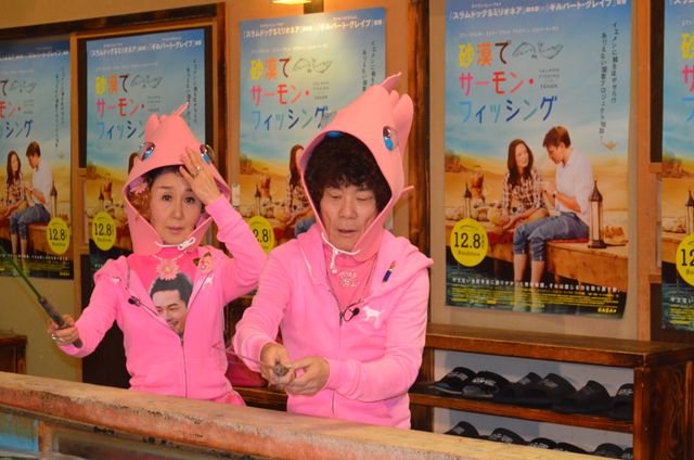 林家ペー＆パー子夫妻、ダジャレ連発で「鮭の日委員会認定映画」をアピール！　画像ギャラリー（10枚目）