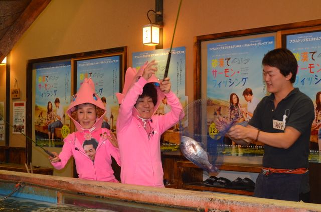 林家ペー＆パー子夫妻、ダジャレ連発で「鮭の日委員会認定映画」をアピール！　画像ギャラリー（13枚目）