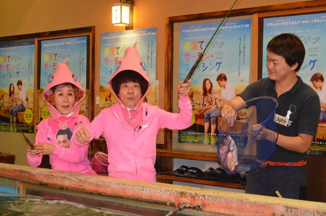 林家ペー＆パー子夫妻、ダジャレ連発で「鮭の日委員会認定映画」をアピール！　画像ギャラリー（14枚目）