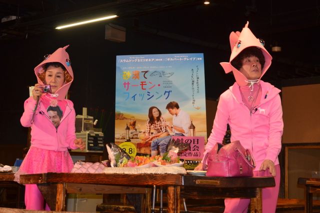 林家ペー＆パー子夫妻、ダジャレ連発で「鮭の日委員会認定映画」をアピール！　画像ギャラリー（15枚目）
