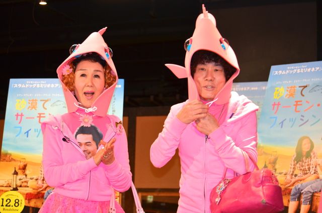 林家ペー＆パー子夫妻、ダジャレ連発で「鮭の日委員会認定映画」をアピール！　画像ギャラリー（16枚目）
