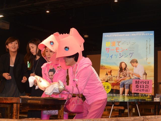 林家ペー＆パー子夫妻、ダジャレ連発で「鮭の日委員会認定映画」をアピール！　画像ギャラリー（20枚目）