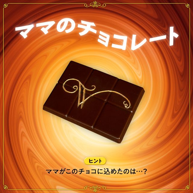 美味しそうな魔法のチョコレートたち！（7枚目）