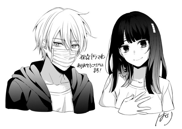 山田杏奈主演！WEB発コミック「幸色のワンルーム」実写ドラマ化（5枚目）