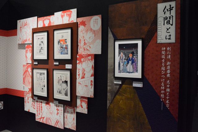 「25周年記念　るろうに剣心展」（4枚目）