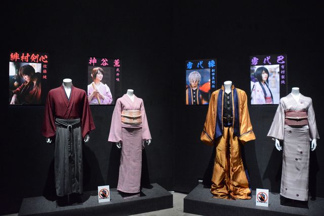 「25周年記念　るろうに剣心展」（7枚目）