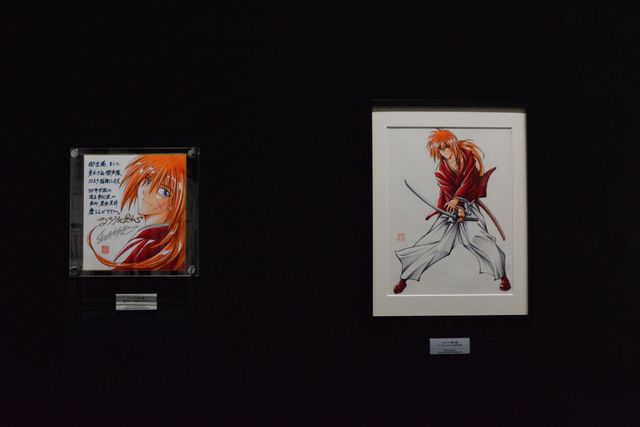 「25周年記念　るろうに剣心展」（15枚目）