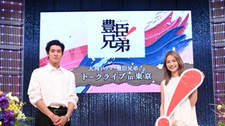 「豊臣兄弟！」市役・宮崎あおい、“夫”中島歩とイベント出席　政略結婚「何回か経験」発言でざわつく